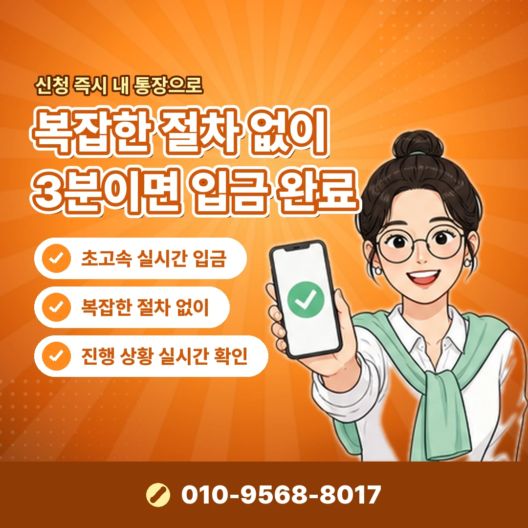 카드깡 당일 입금 문의 오케이티켓