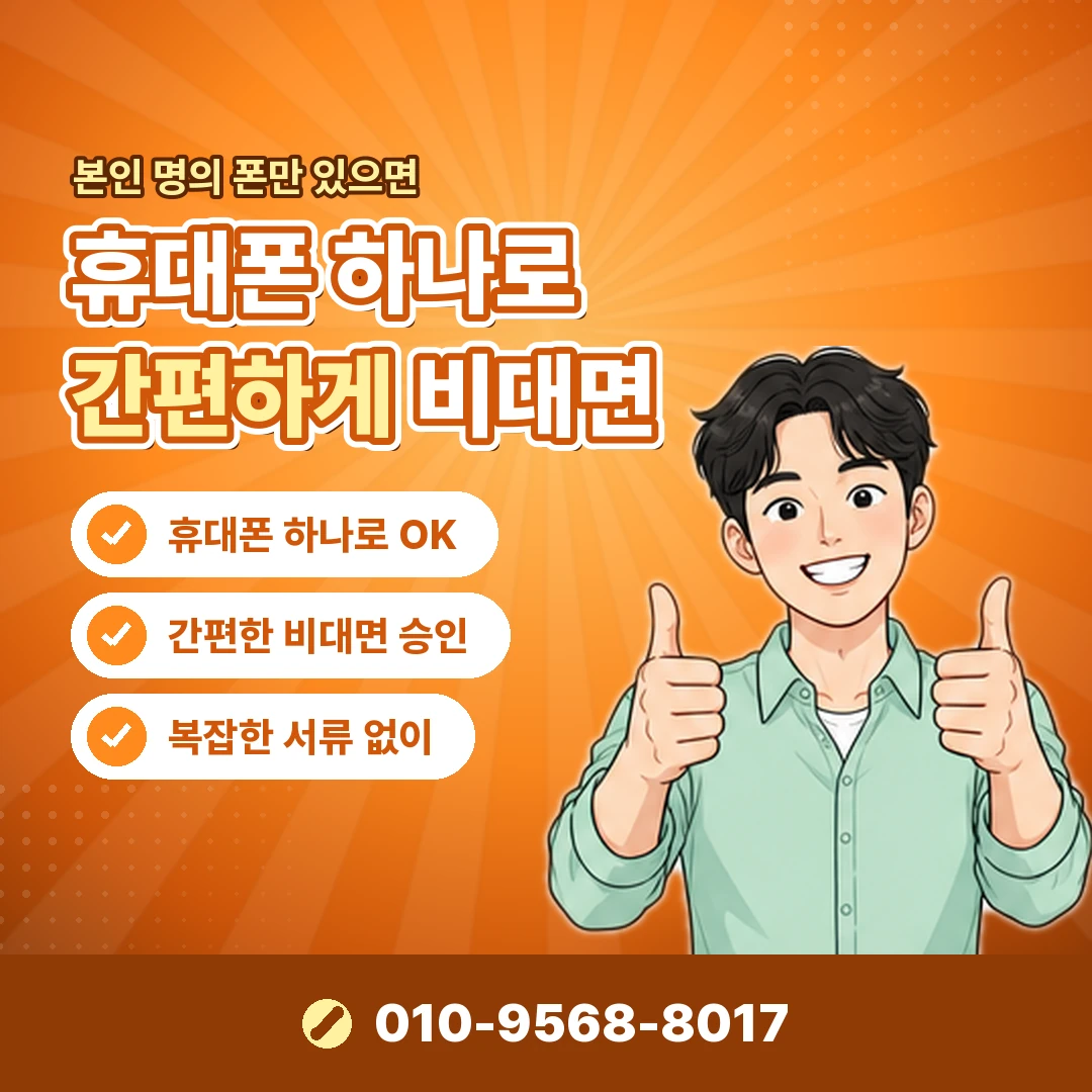 카드깡 당일 입금 신고 방법 오케이티켓