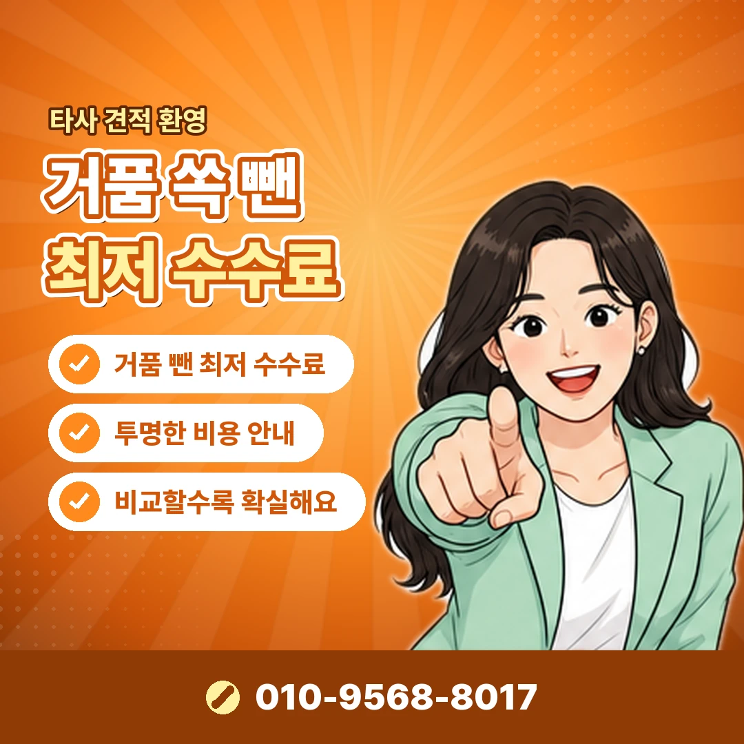카드깡 당일 입금 개인정보 피해 오케이티켓