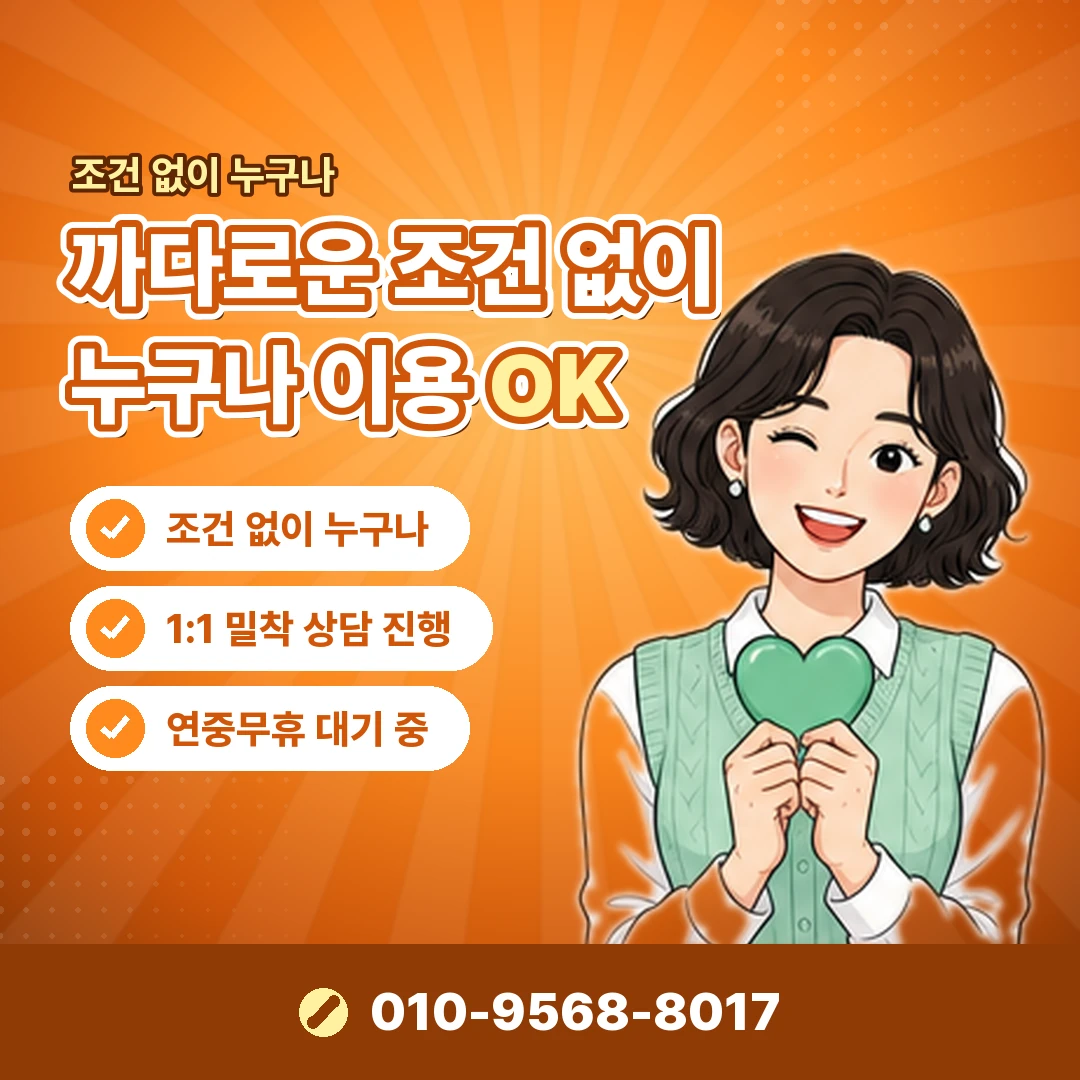 카드깡 당일 입금 공식 대안 오케이티켓